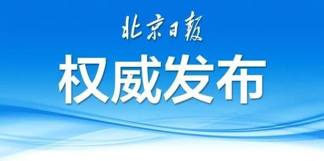 北京经济技术开发区工商局电话(北京经济技术开发区工商局投诉电话号码)