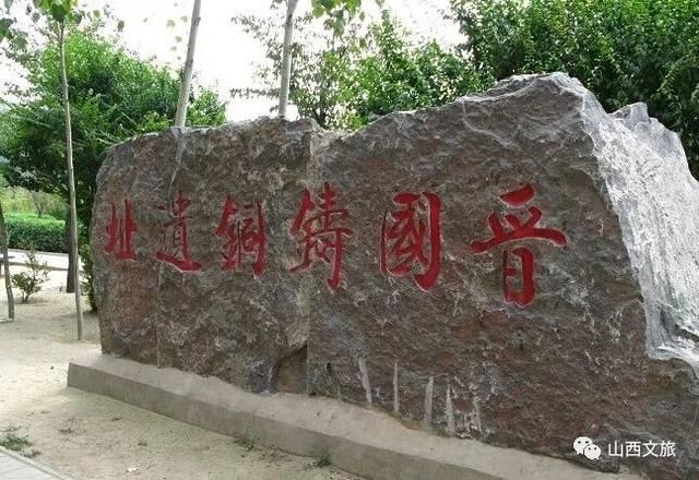 侯马在哪呢(侯马在哪里)