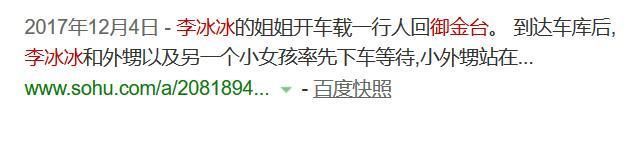 谢娜住在哪里(谢娜现在在哪里工作)