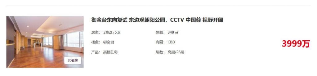 谢娜住在哪里(谢娜现在在哪里工作)