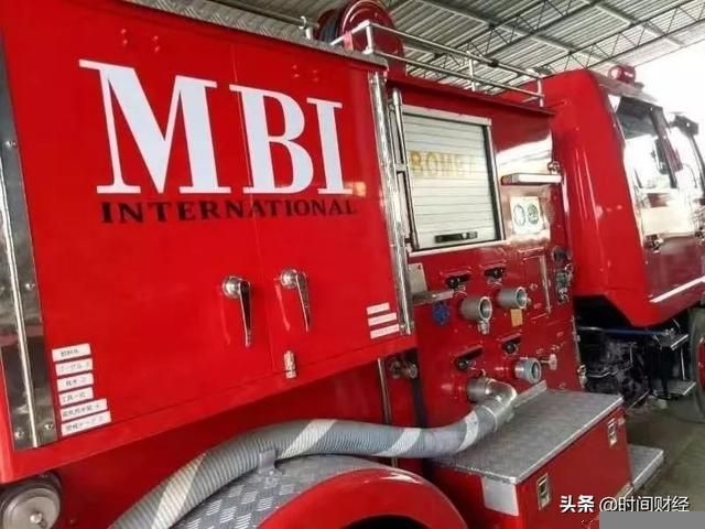 马来西亚mb公司简介(马来西亚mbi集团官网)