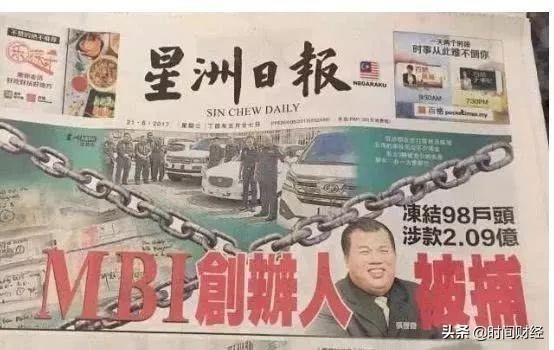 马来西亚mb公司简介(马来西亚mbi集团官网)