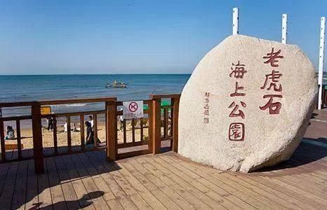 北戴河具体位置在哪(北戴河北医三院具体位置地图)
