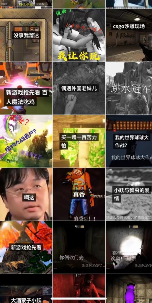 快手里面的游戏在哪(快手里面的视频能分组吗)