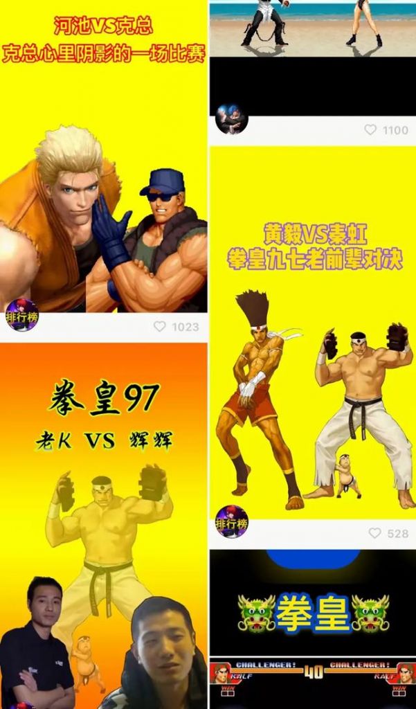 快手里面的游戏在哪(快手里面的视频能分组吗)