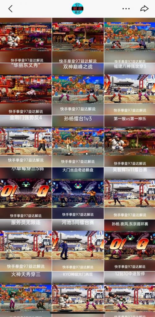 快手里面的游戏在哪(快手里面的视频能分组吗)