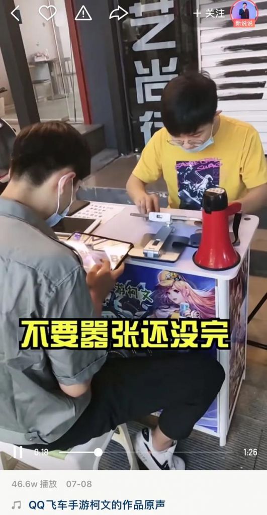 快手里面的游戏在哪(快手里面的视频能分组吗)