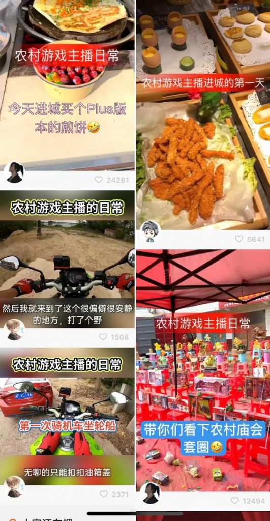 快手里面的游戏在哪(快手里面的视频能分组吗)