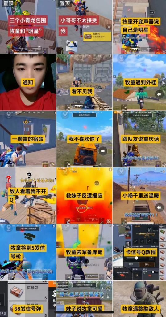 快手里面的游戏在哪(快手里面的视频能分组吗)