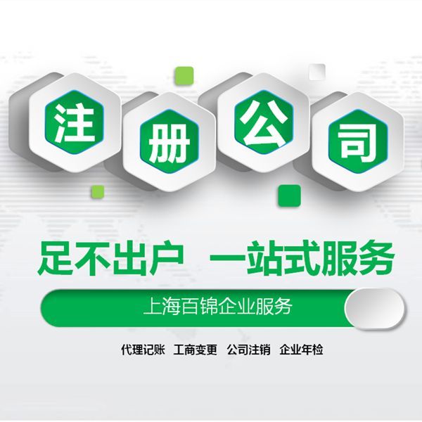 什么条件可以注册公司(什么条件可以转一般纳税人)