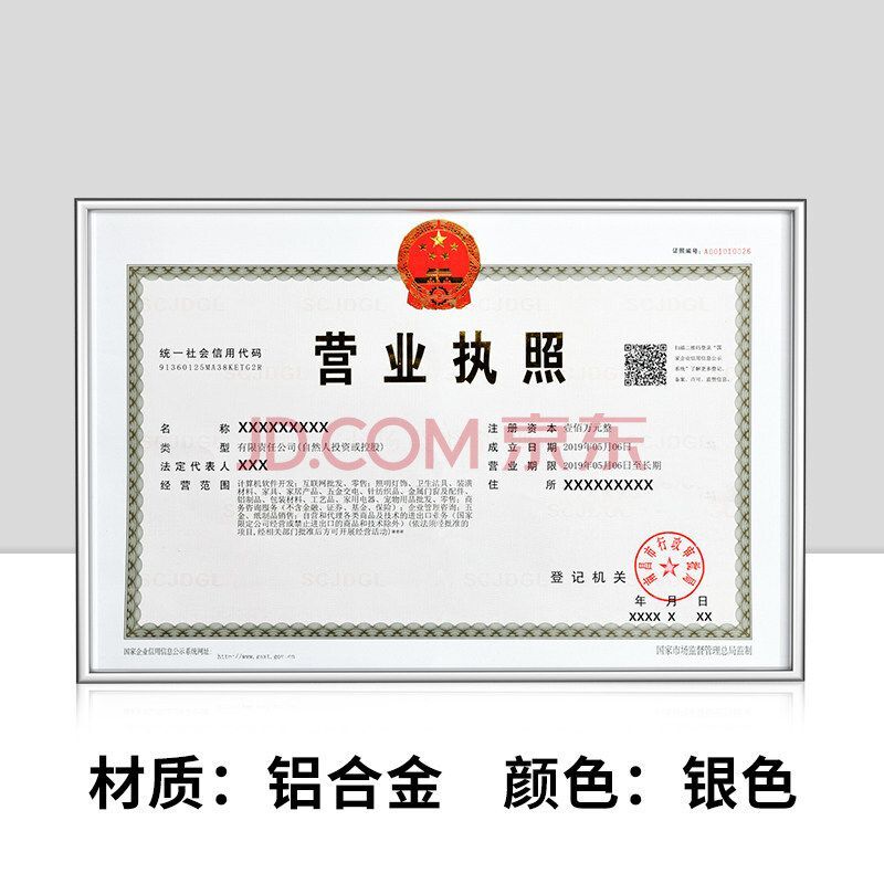 咨询工商营业执照电话(工商营业执照年检电话)
