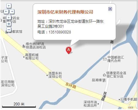 公司注册一定需要地址吗(注册网店公司需要地址吗)