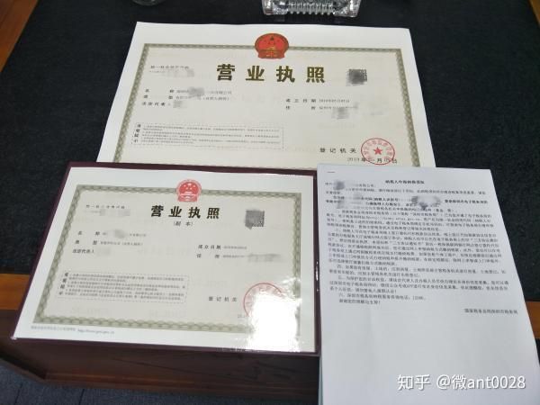 公司注册一定需要地址吗(注册网店公司需要地址吗)