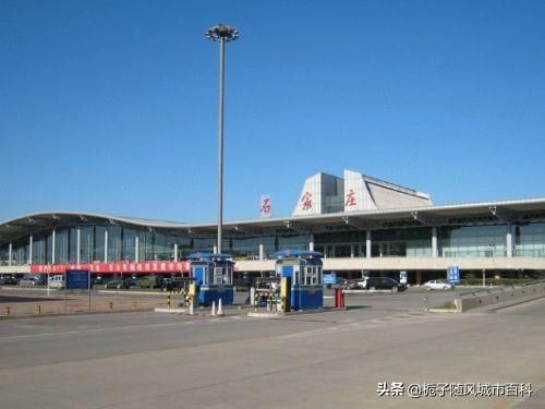 石家庄机场在哪个区(石家庄机场高铁站是哪个站)