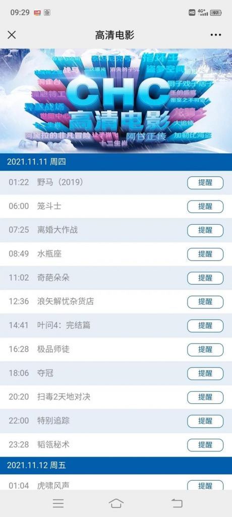 关于最新电视剧亲爱的你在哪里的信息