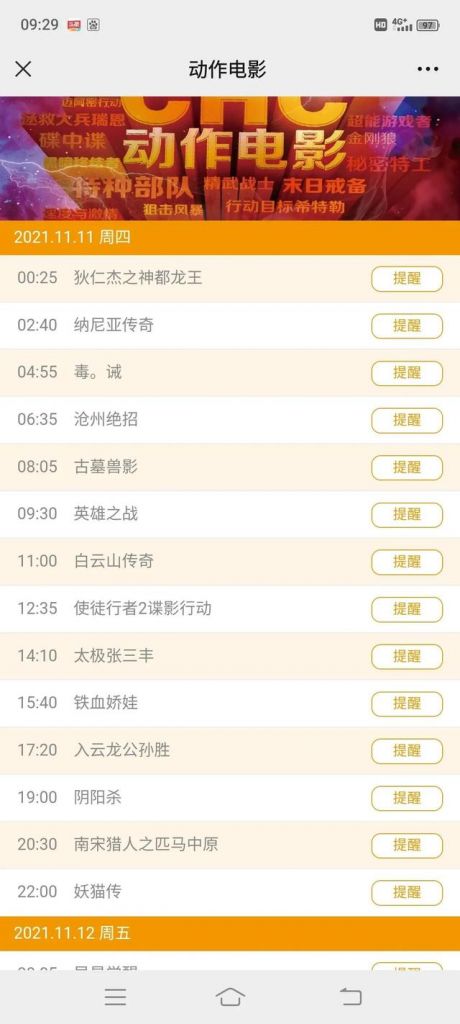 关于最新电视剧亲爱的你在哪里的信息