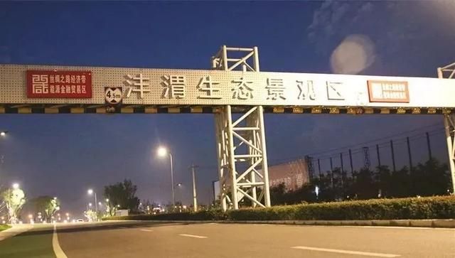 咸阳湿地公园在哪里(咸阳滨河湿地公园在哪里)