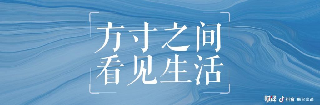 盲探在哪边(盲探在线观看)