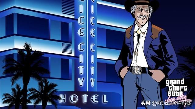 罪恶都市房子都在哪里(罪恶都市房子购买点)