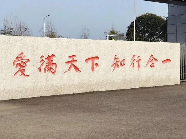 合肥师范学院地址在哪(合肥师范学院研究生院官网)