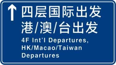 白云机场在哪里接机(白云机场在哪里)
