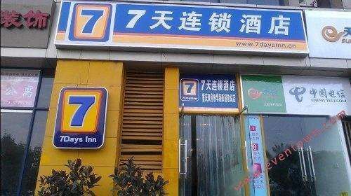重庆连锁经营在哪个区(重庆连锁经营协会)