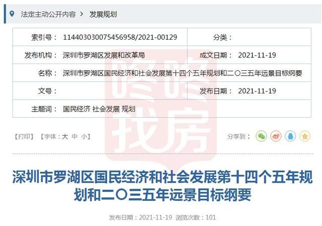重庆24号线建设时间(重庆24号线地铁线路图)