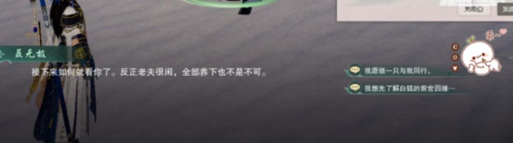 黑泥草在哪(剑三黑泥草在哪)