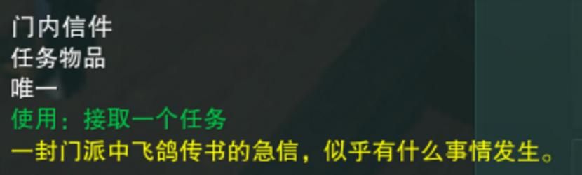 黑泥草在哪(剑三黑泥草在哪)