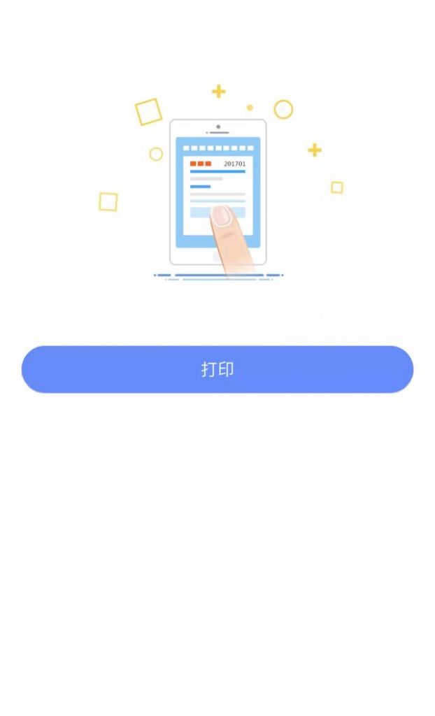 市人社局网上办事系统(厦门市人社局网上办事大厅)