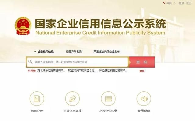 如何在网上年检营业执照(如何在网上年检营业执照陕西)