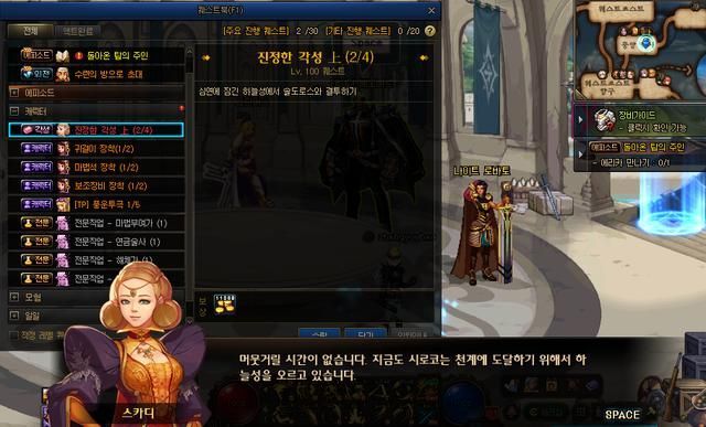 在哪里三觉(在哪里找工作)