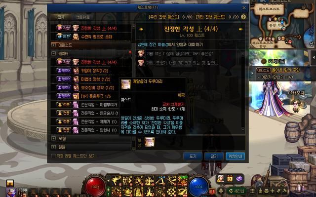 在哪里三觉(在哪里找工作)