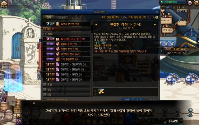 在哪里三觉(在哪里找工作)