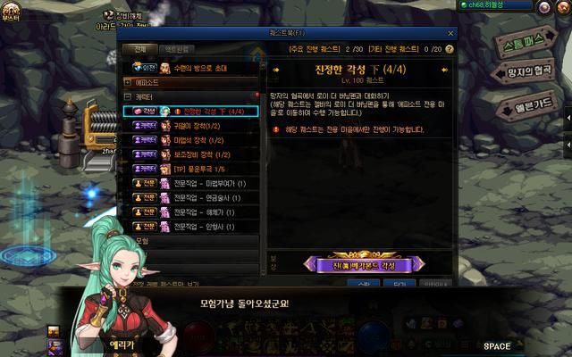 在哪里三觉(在哪里找工作)