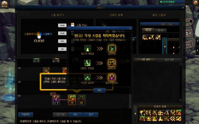 在哪里三觉(在哪里找工作)