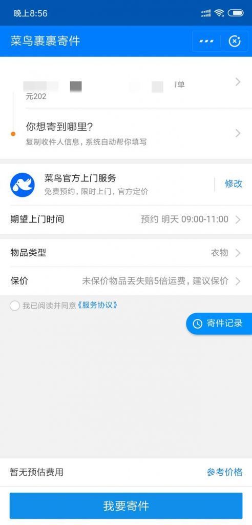 开通水电费需要什么资料(水电费开户需要什么资料)