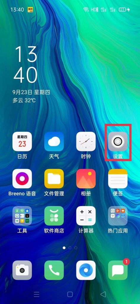 乐视开发者选项在哪(乐视手机开发者选项有什么用)