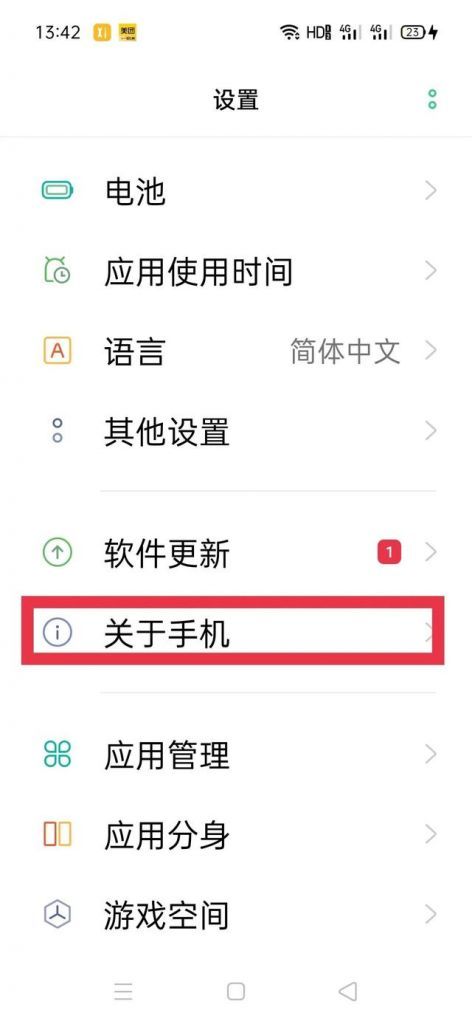 乐视开发者选项在哪(乐视手机开发者选项有什么用)