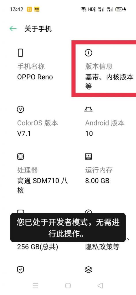 乐视开发者选项在哪(乐视手机开发者选项有什么用)