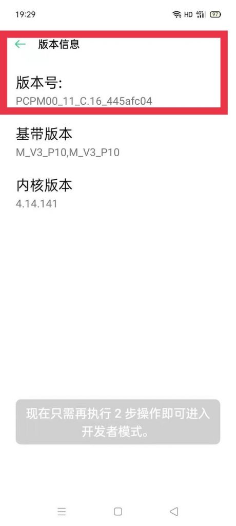 乐视开发者选项在哪(乐视手机开发者选项有什么用)