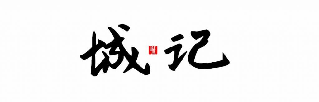 北京水晶宫在哪里(北京水晶宫图片)