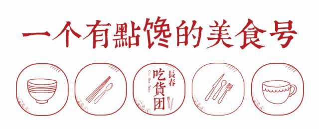 包含吃惑狼肉骨头总部在哪的词条