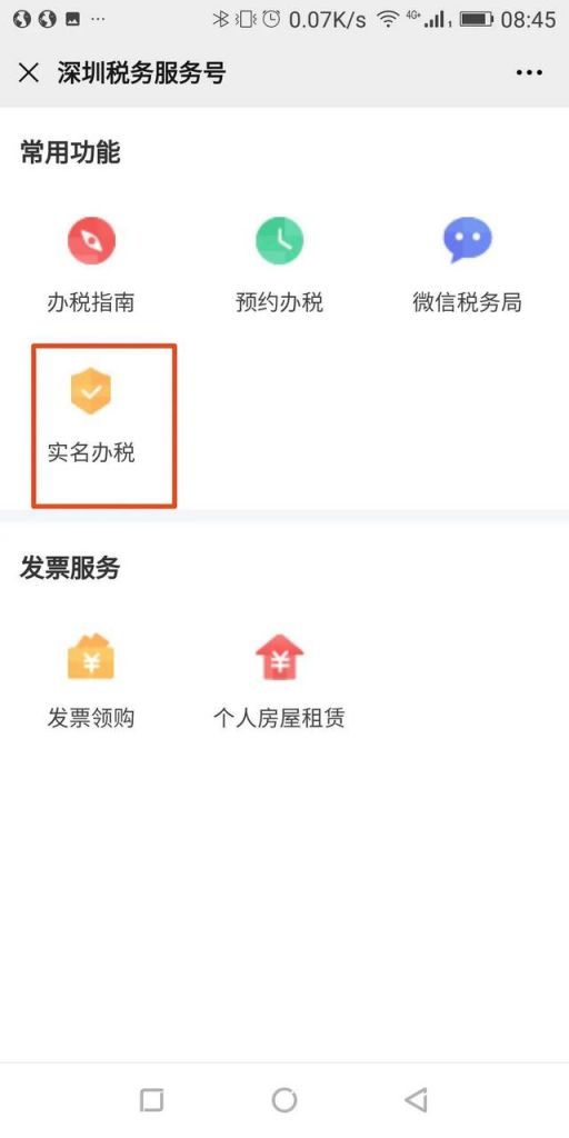 刚成立的公司需要到税务办理(刚成立的公司需要报税吗)