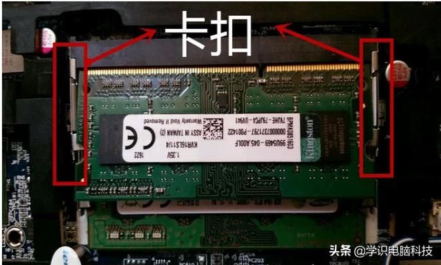 笔记本电脑的内存条在哪个位置(笔记本电脑的内存条在哪)