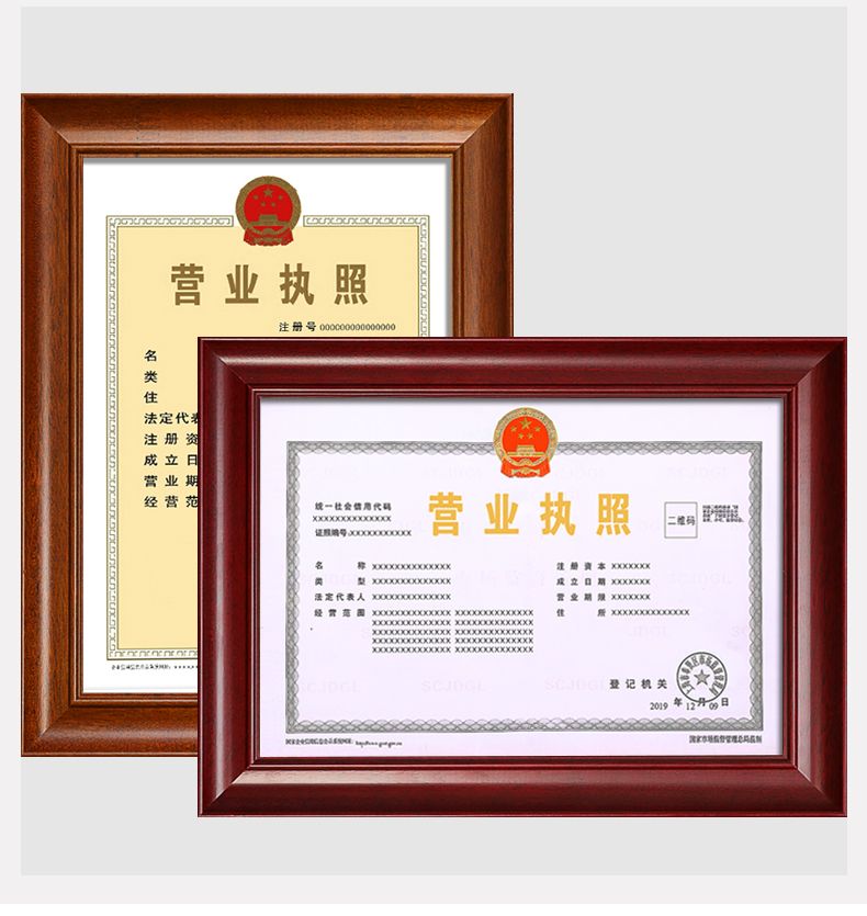 个体营业执照类目明细(个体营业执照可以选几个经营类目)