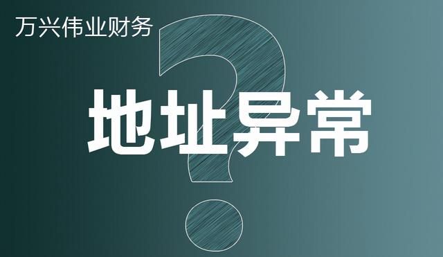 公司所在地和注册地不一致(公司所在地和注册地不一致这种劳动纠纷该在哪里解决)