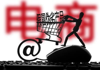 电商如何注册营业执照(电商如何注册个体工商户)