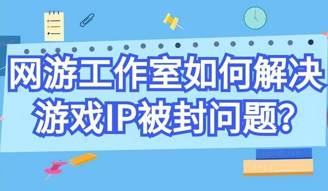 工作室ip怎么解决(无ip分配怎么解决)