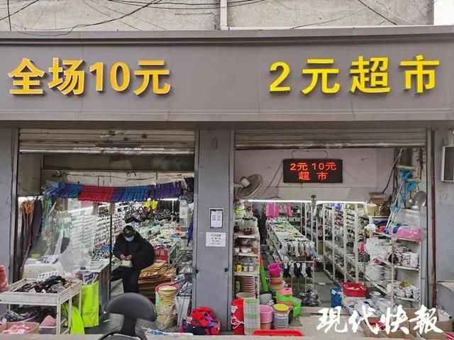 开2元店在哪里进货(开2元店在哪进货便宜)